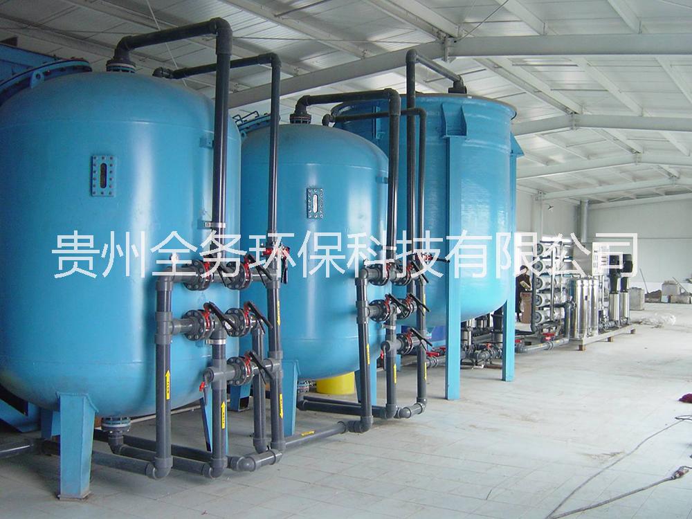 贵州15吨井水处理设备，锅炉软化水设备，贵阳地下水过滤设备