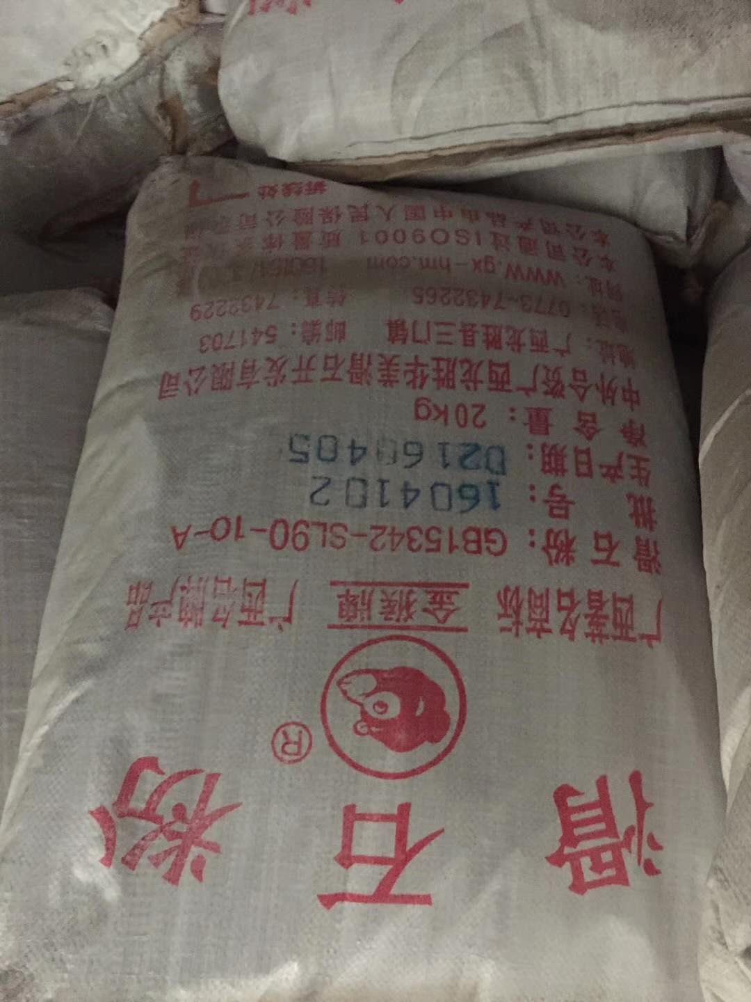 东莞供应工业级优质超细超白滑石粉批发