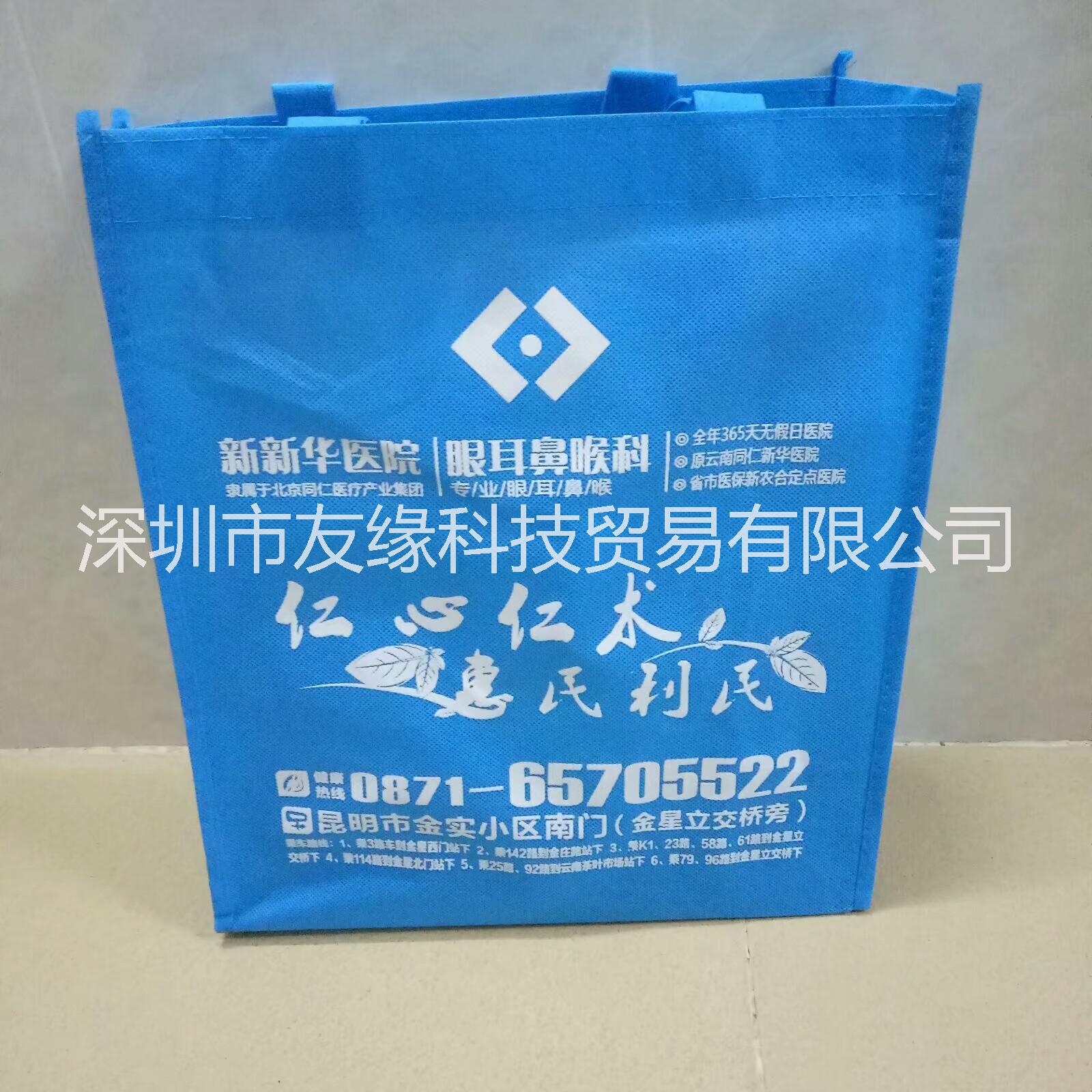 环保袋定做酒业超市购物袋子宣传手提袋定做logo