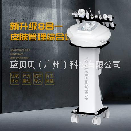 韩国皮肤综合管理仪器提拉八合一多功能导入仪清洁美容仪