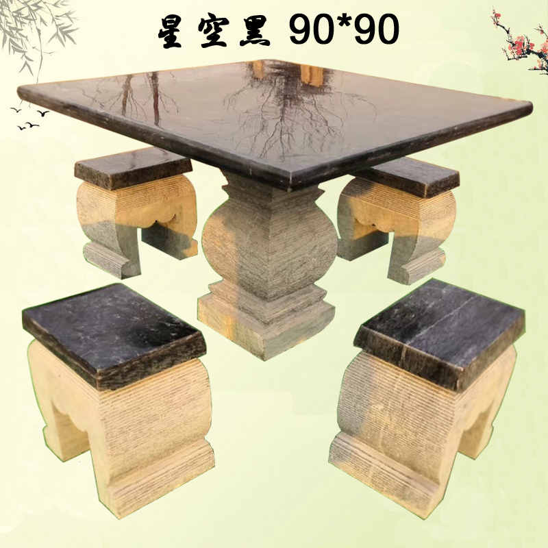 石雕方桌圆桌子供应石头桌子椅子家用公园石桌石凳