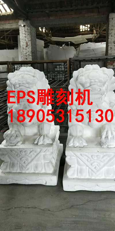 欧式构件雕刻机  eps雕刻机 保丽龙雕刻机  苯板雕刻机  EPS雕刻机多少钱