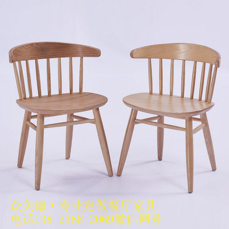 实木椅子定做,休闲餐厅蝴蝶椅,白蜡木北欧椅子批发图片