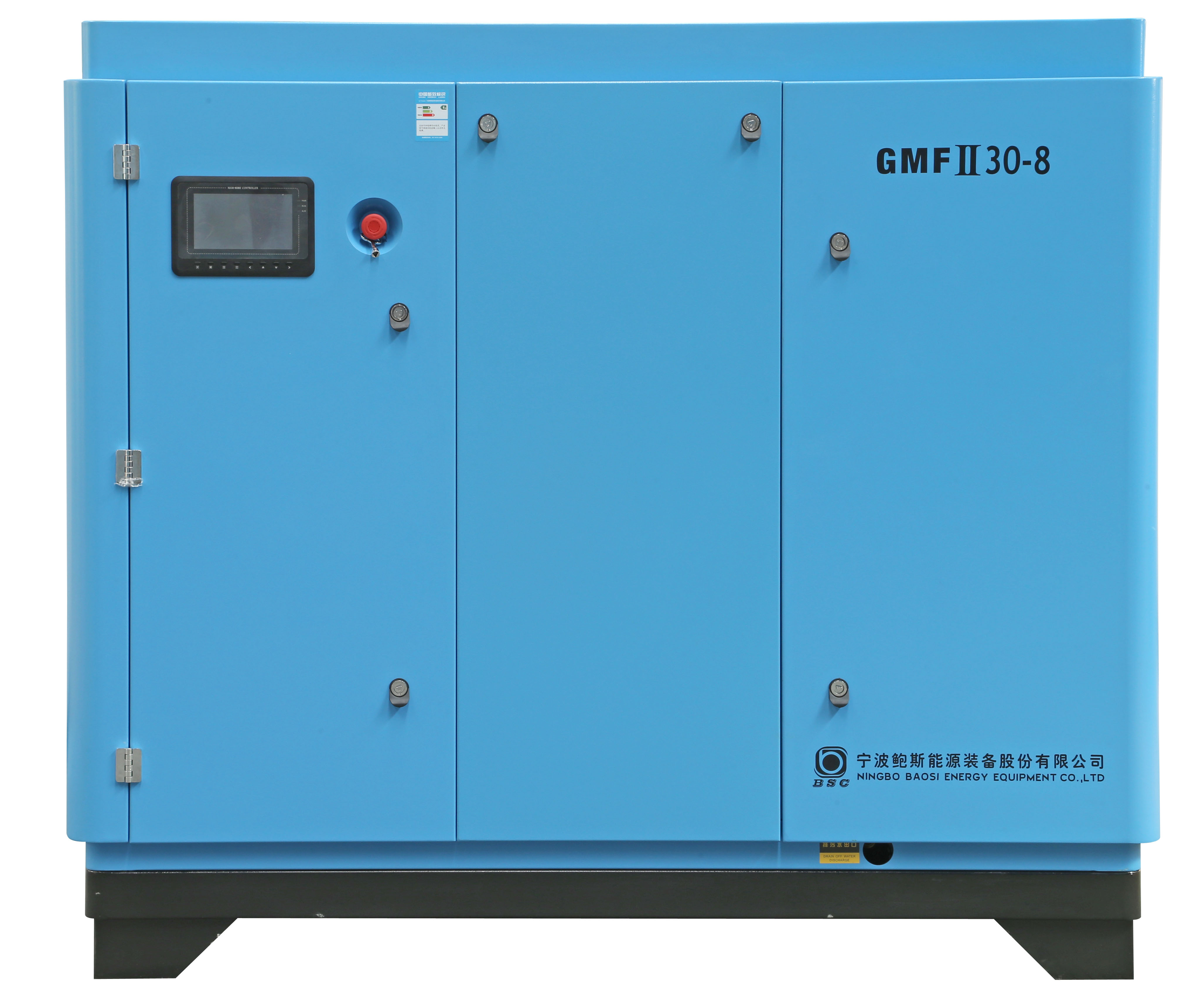 鲍斯GMFⅡ55-8永磁变频螺杆式空气压缩机 二级无油静音螺杆式空压机