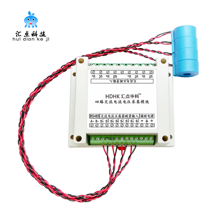 多路4路交流电流电压频率采集测量变送器传感器RS485模块图片