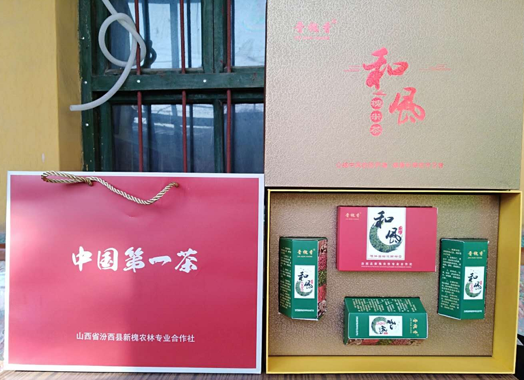 汾西县双亮扶贫攻坚造林专业合作社