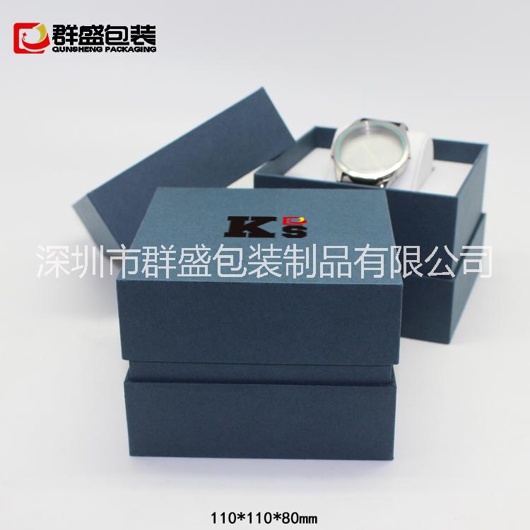 QS-Z101纸质天地盖手表盒批发