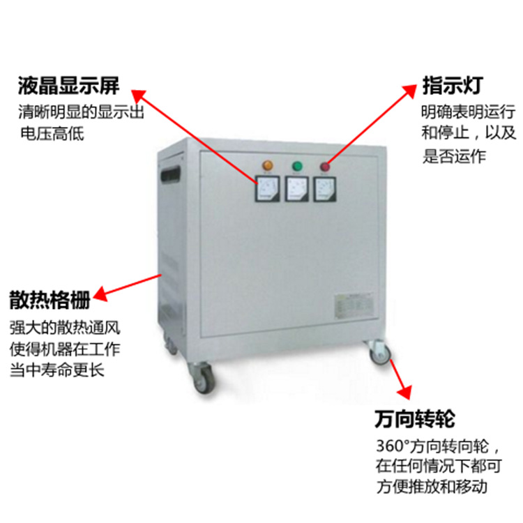 深圳市安博特SG系列隔离变压器厂家