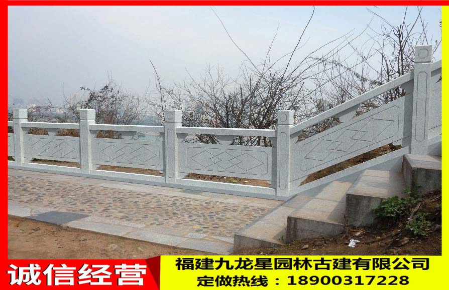 石雕栏杆制作 石栏杆雕刻 石栏杆生产厂家 九龙星园林古建图片