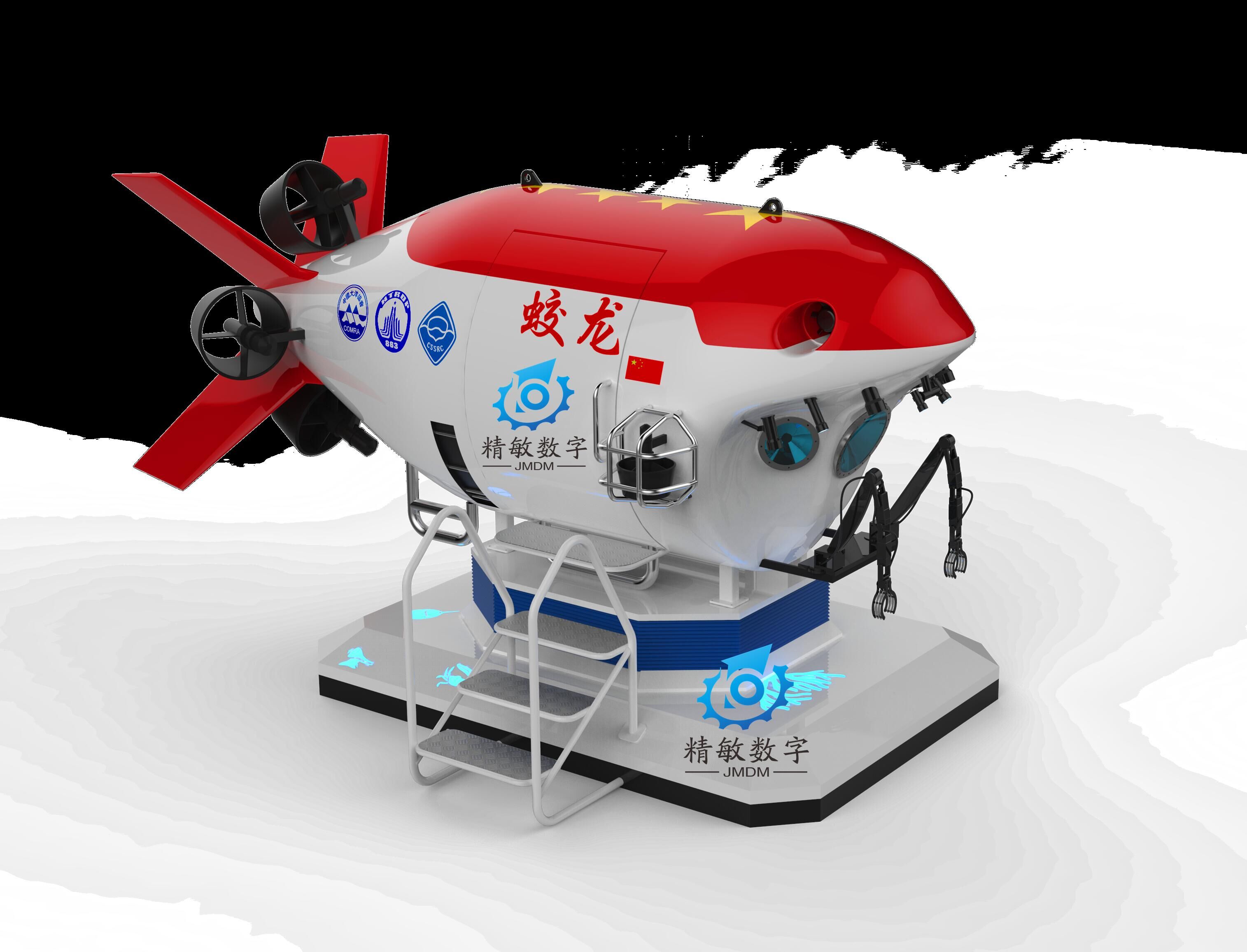 VR蛟龙号VR海洋虚拟现实设备VR潜水模拟VR设备