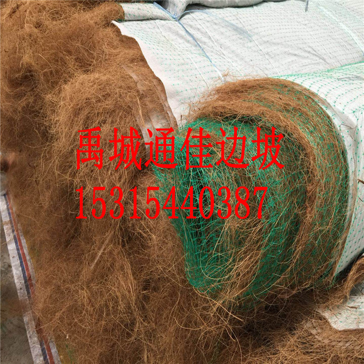 厂家定制河南堤坝护坡环保植生草毯  植物纤维毯 椰丝毯