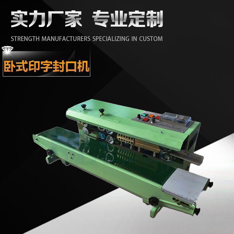卧式墨轮印字封口机 WS-850 苏州巨远创厂家图片
