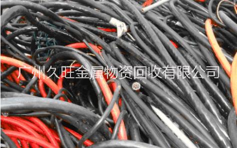 广州市高价回收电线厂家