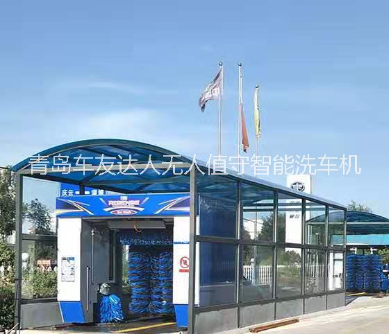 汽车美容专用洗车机广州市全自动洗车机图片
