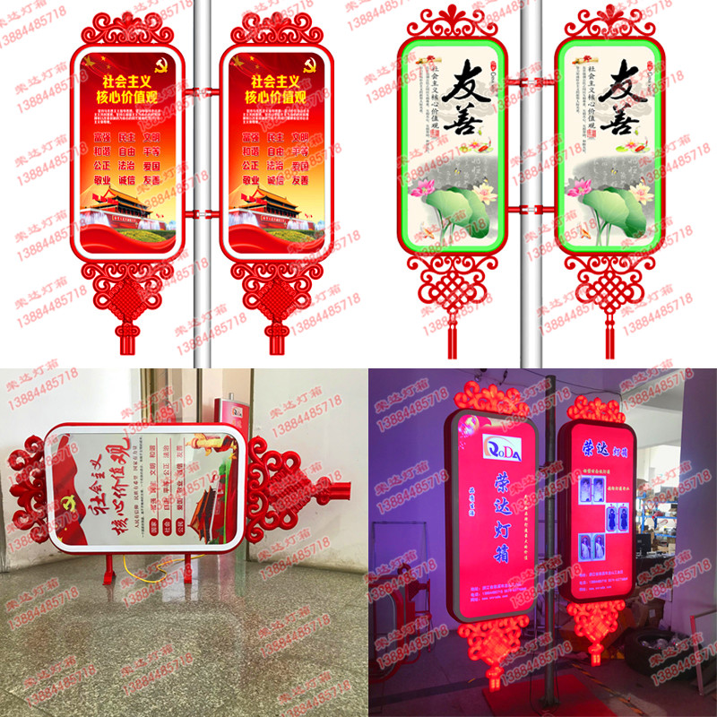 城市亮化广告宣传LED发光中国结灯杆灯箱广告牌 铝合金路灯杆灯箱制作厂家