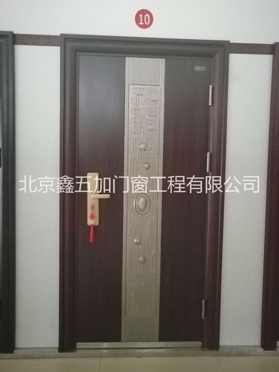 北京防盗门供应商图片