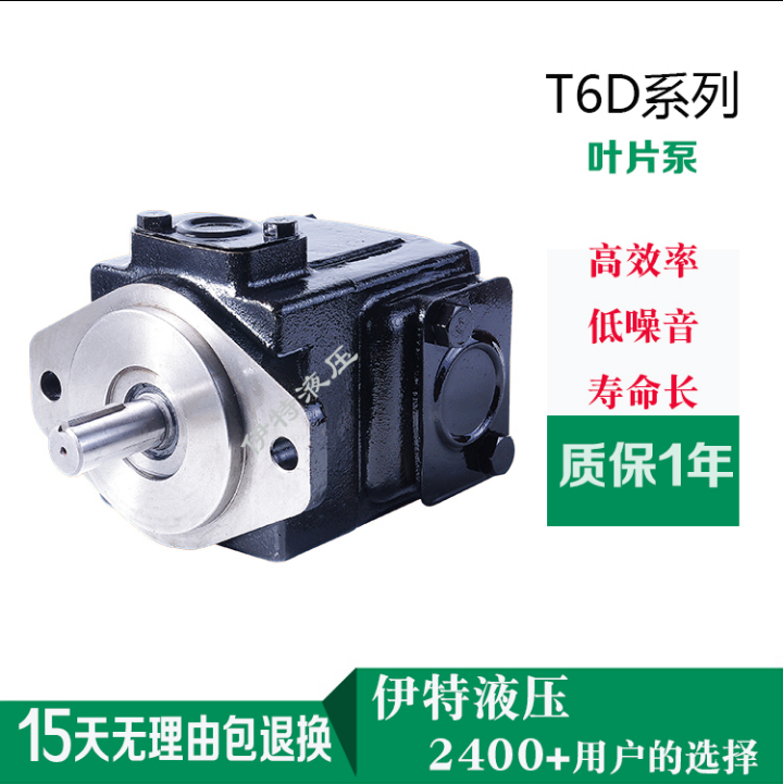 丹尼逊叶片泵T6C 031 1R00 B1 T6D T6E 32Mpa高压液压油泵