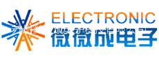 苏州微微成电子科技有限公司