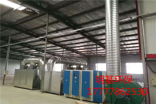 北京工业VOC废气治理净化设备生产厂家--环保设备图片