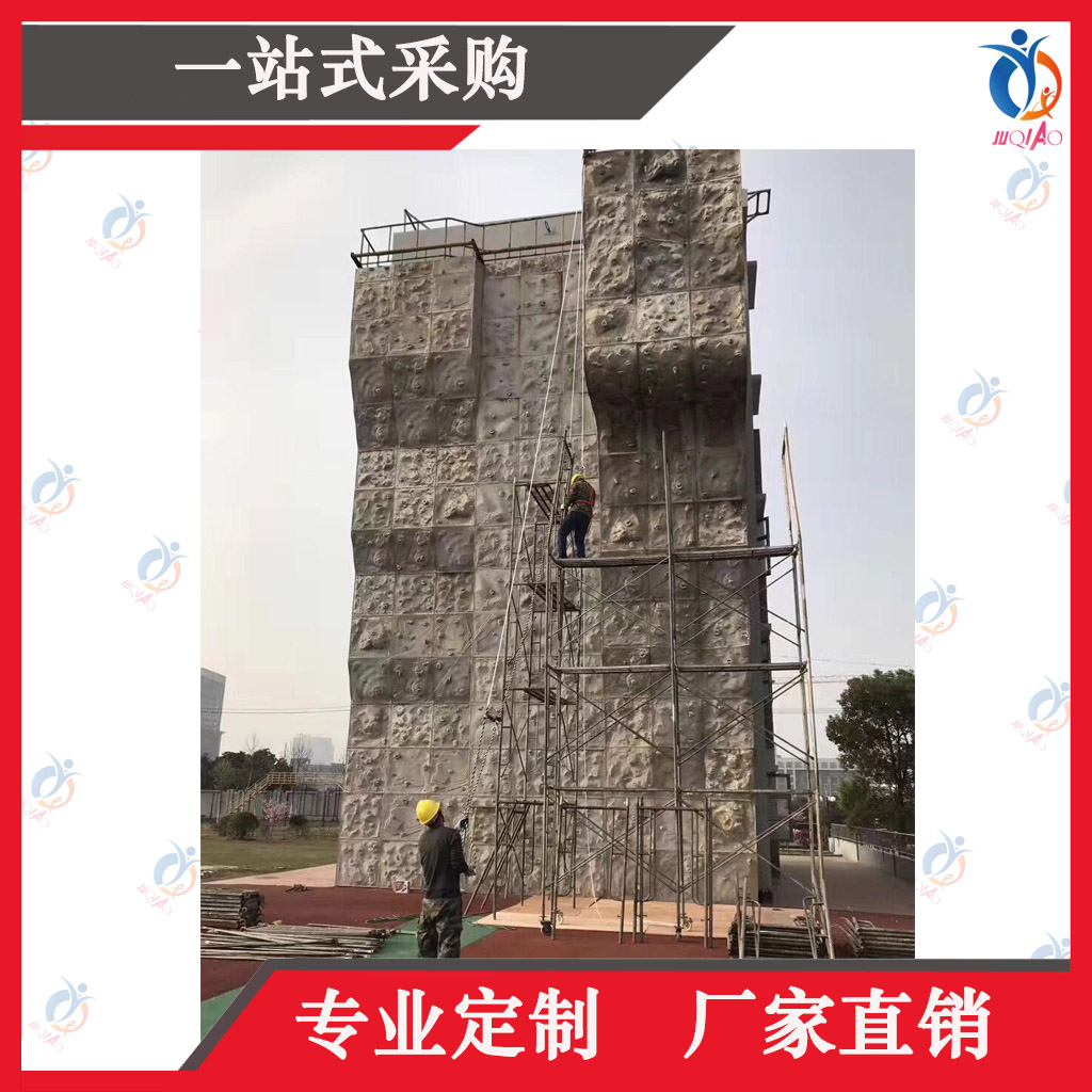 上海聚巧定制攀岩墙 攀岩墙PE玻璃钢攀岩墙定制图片