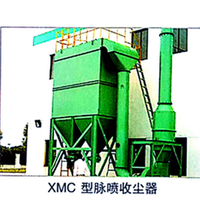 供应XMC型脉喷收尘器 脉喷单机袋除尘器 单机袋收尘器 单机袋式除尘器 质量可靠 性能稳定