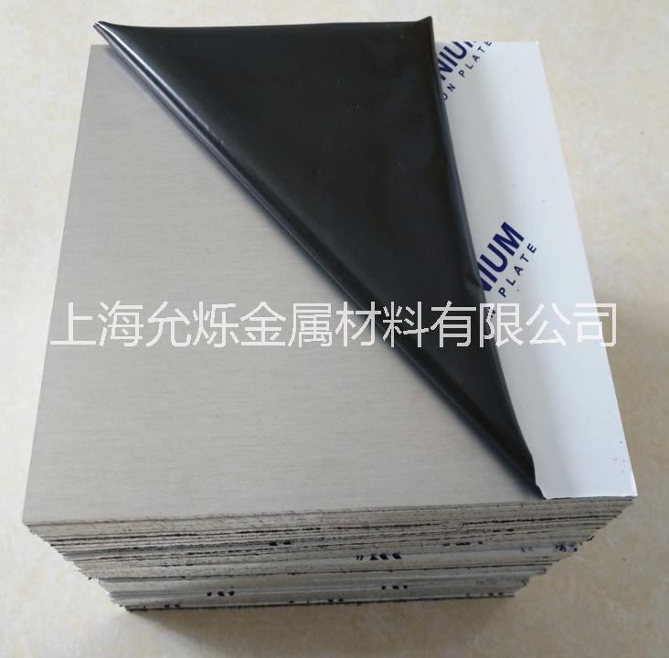 上海市花纹铝板厂家瓦楞彩涂防滑花纹铝板铝管铝带铝箔供应商厂家