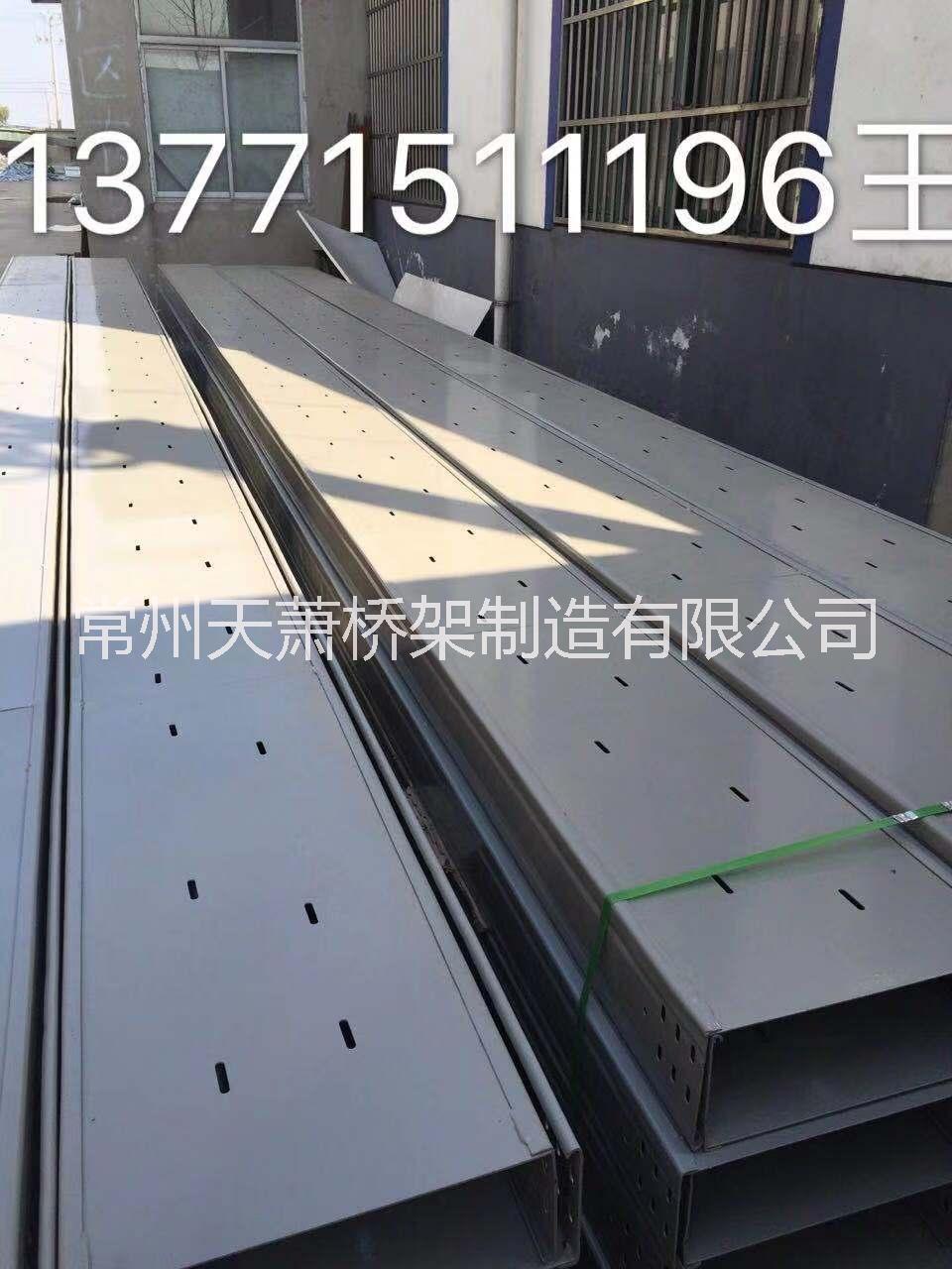 上海电缆桥架批发
