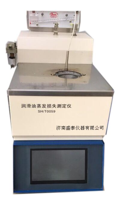 SH0059B液晶彩屏润滑油蒸发图片