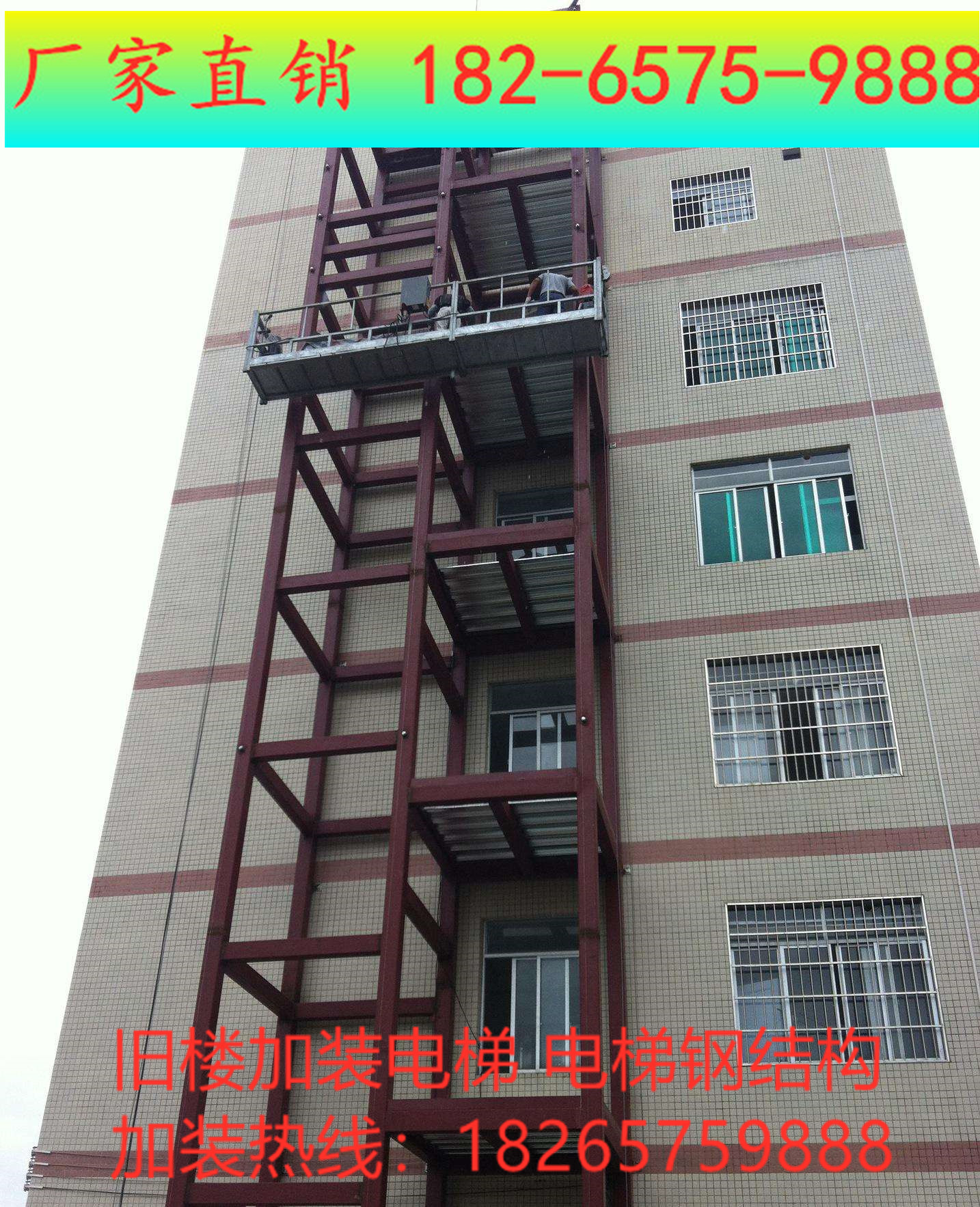 济宁钢结构井道设计-电梯钢架结构批发