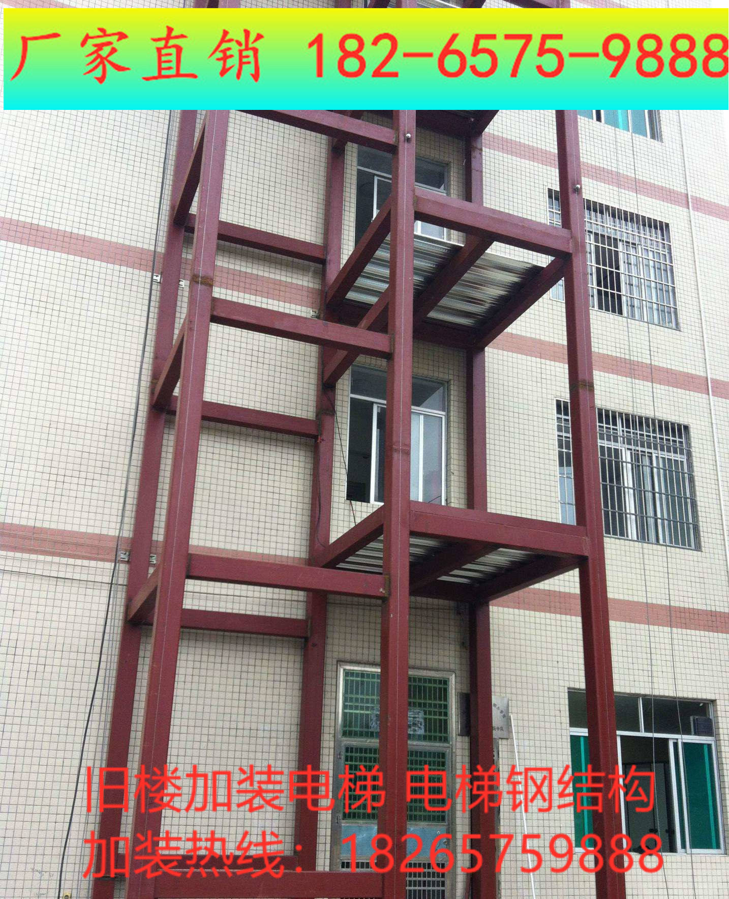 潍坊电梯钢结构公司潍坊钢结构井道