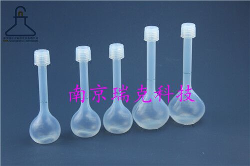 南京市PFA/FEP容量瓶厂家定容A级进口特氟龙PFA/FEP容量瓶-25/50/100ml