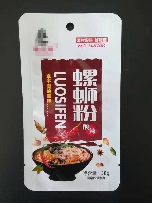 高温蒸煮铝箔袋批发