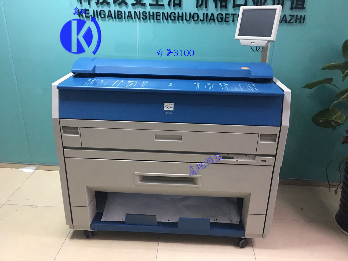 出售奇普3100二手工程复印机数码打印机激光蓝图机办公设备一体机-41000元  奇普KIP二手复印机激光蓝图机