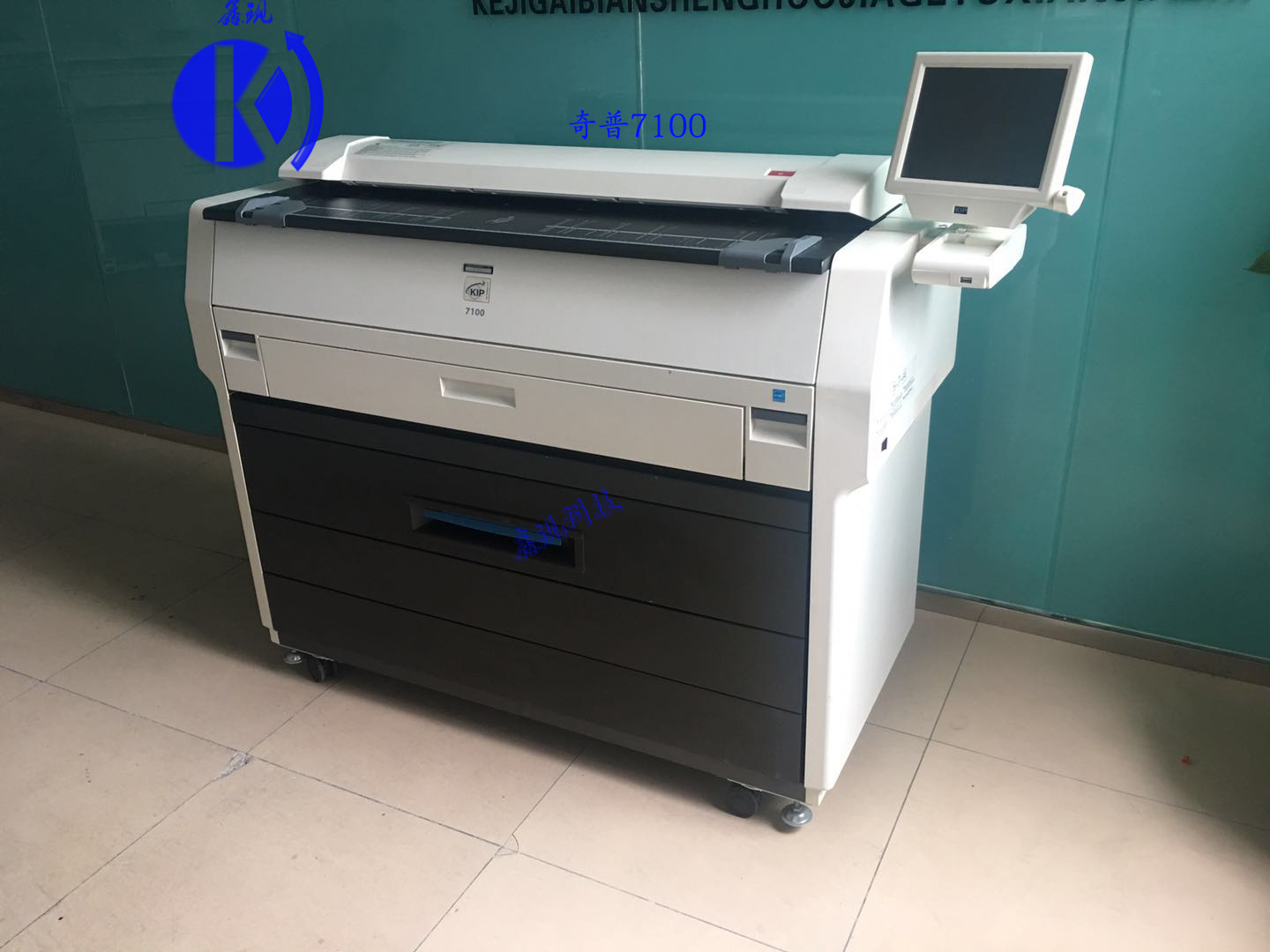 奇普7100二手数码工程复印机激光蓝图晒图机、奇普kip7100激光蓝图打印机数码打印机
