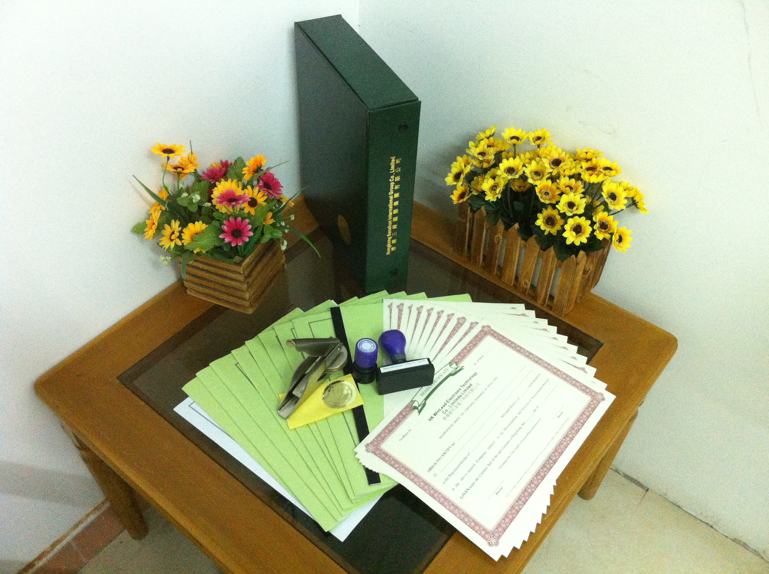 香港公司精装版本绿盒  会议册 小圆章 条形章 钢印  椭圆章图片