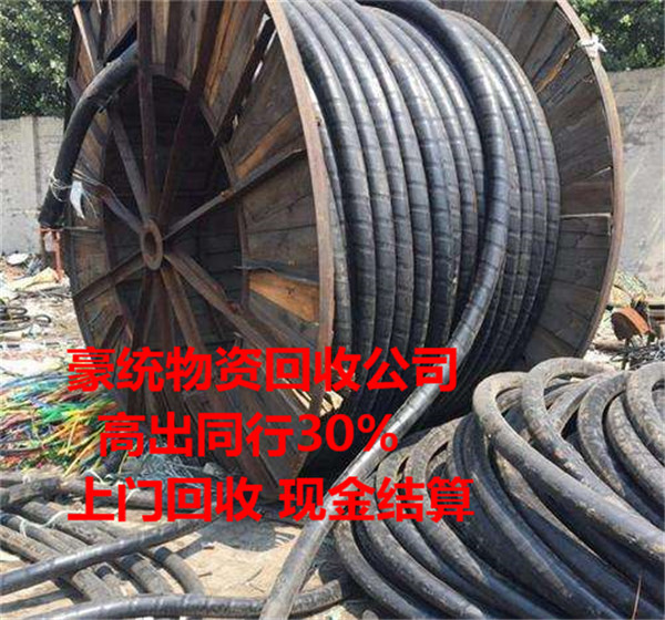 北辰区旧铜电缆回收价格图片