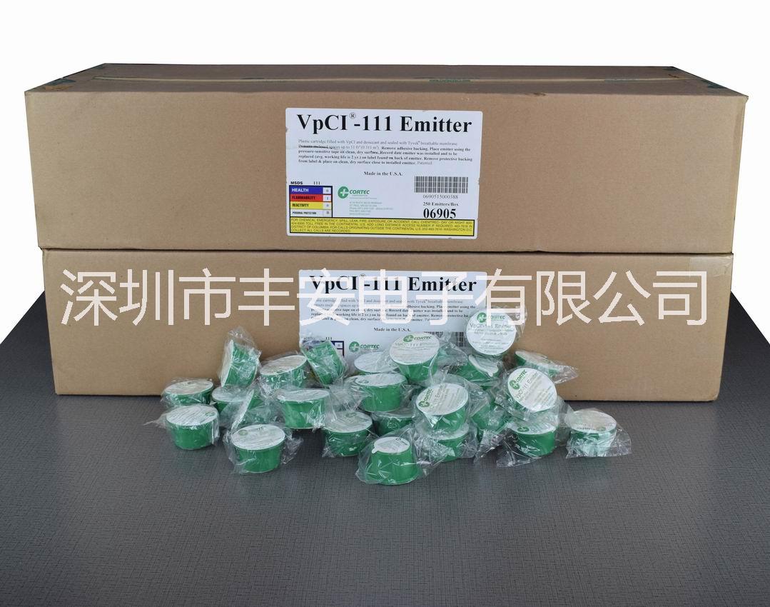 供应美国CORTEC VPCI-111气相防腐盒VPCI111气相散发体
