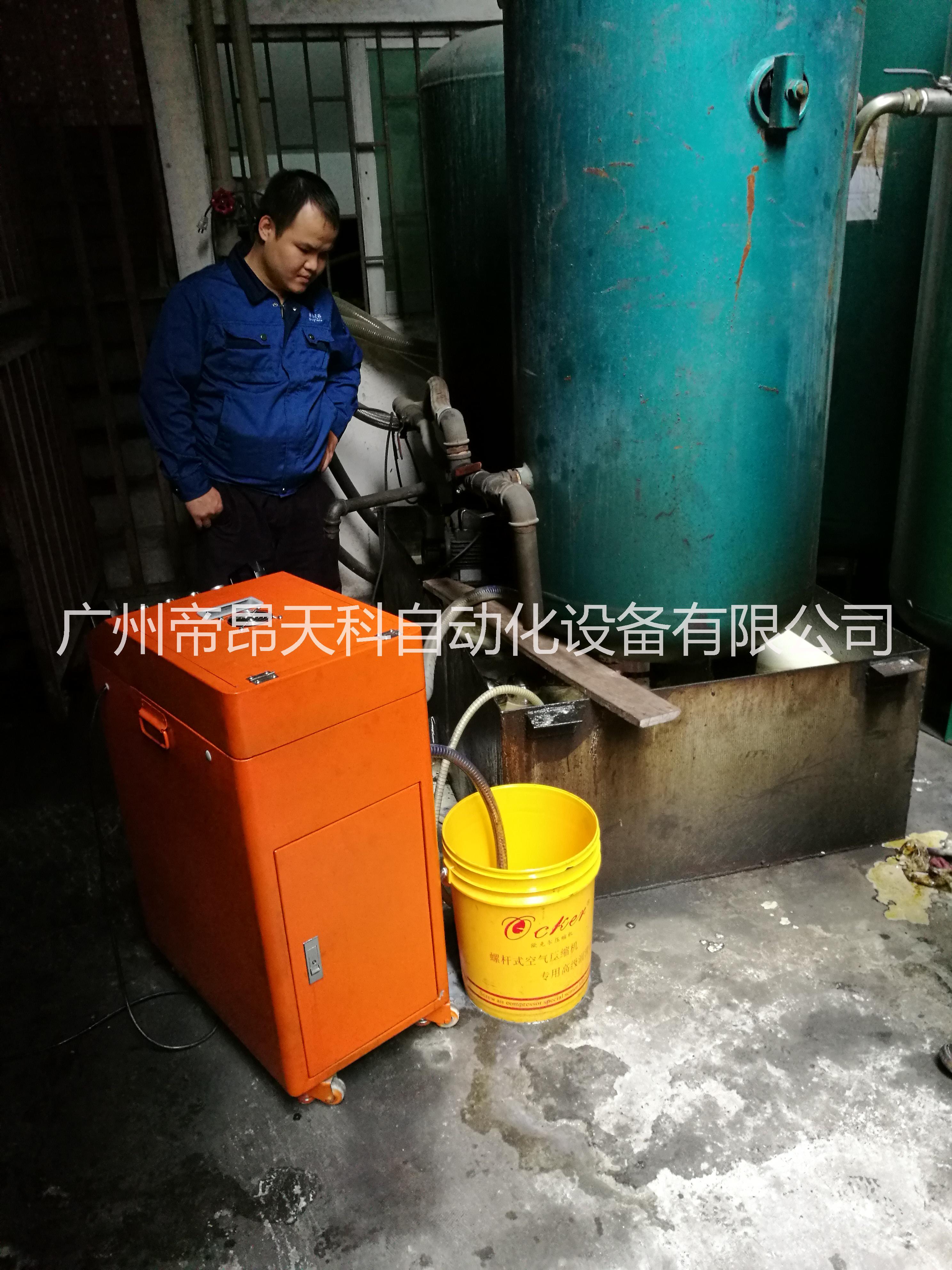 广州市广州帝昂天科油水分离机除油机厂家广州帝昂天科油水分离机除油机，再也不要担心切削液发臭了