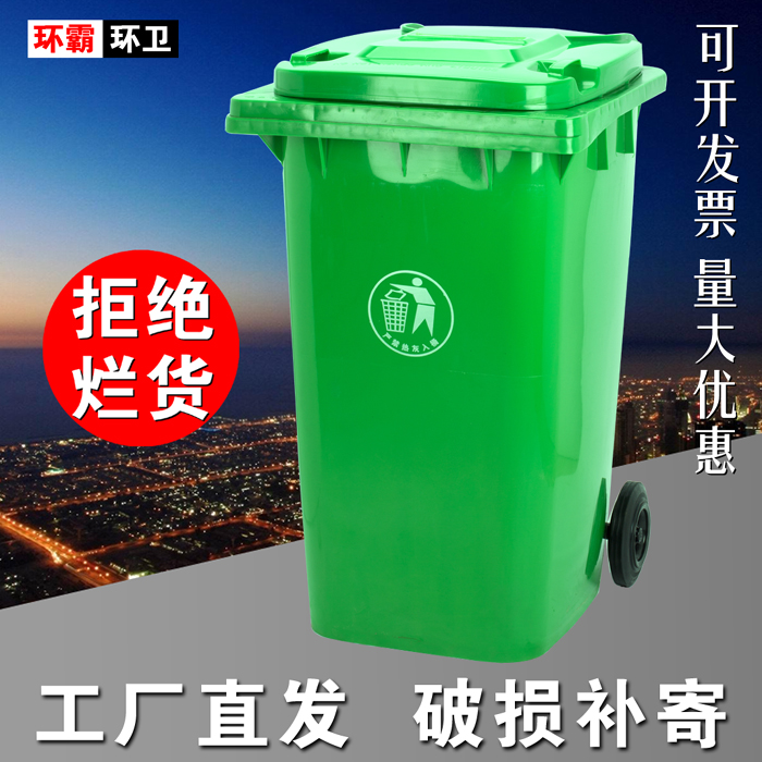 衡州环卫垃圾桶厂家直销批发