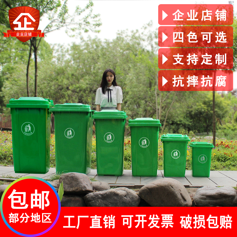 户外垃圾桶环保垃圾箱系列枣阳环卫垃圾桶厂家直销