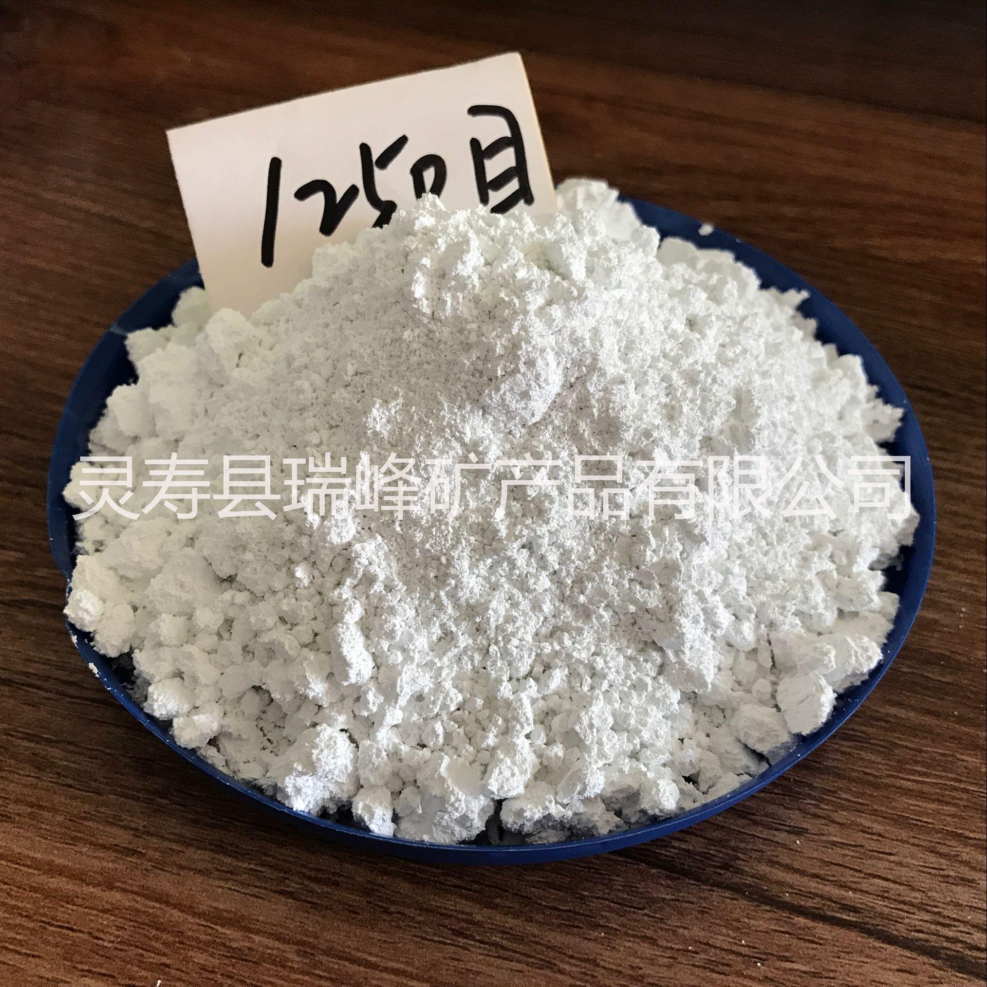 重晶石粉厂家直销 重晶石硫酸钡 高纯度硫酸钡 高白度重晶石粉