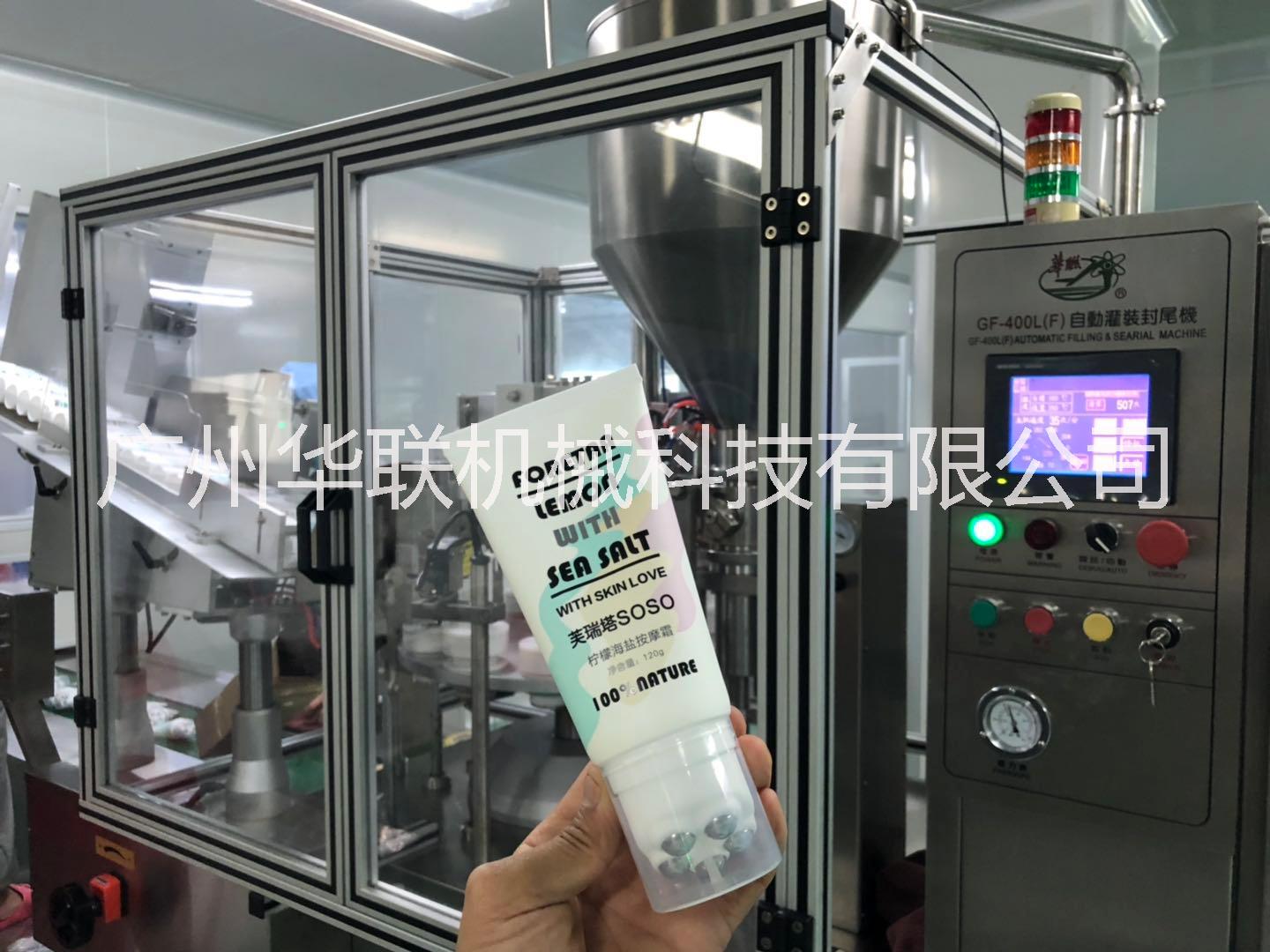 广州厂家 供应自动灌装封尾机 化妆品膏霜灌装封尾机图片