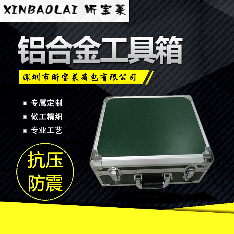 深圳专业生产定制 铝合金工具箱 手提出演铝合金工具箱 价格合理欢迎咨询图片