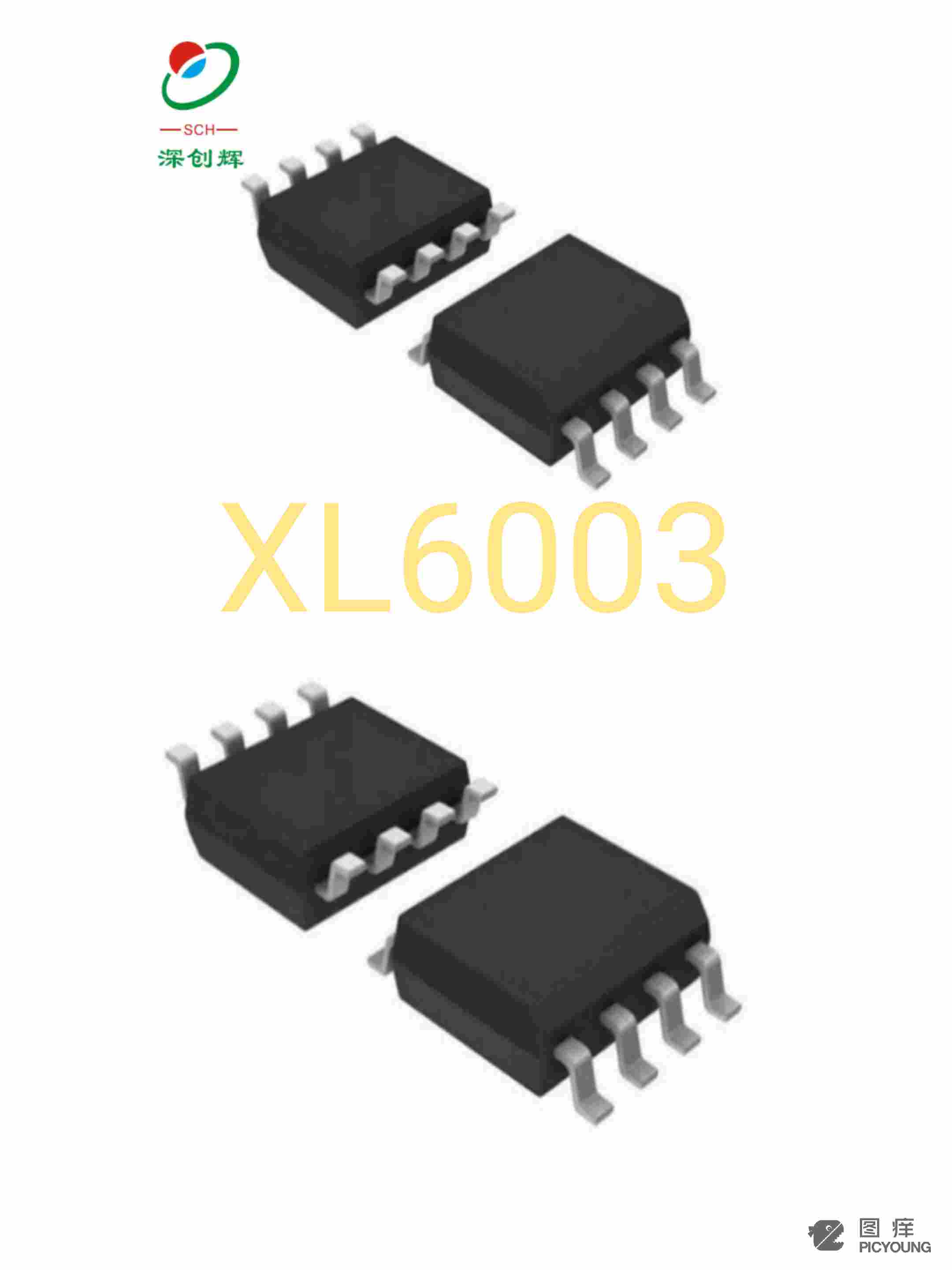 XL6003升压型芯片 XL6003升压型LED恒流驱动器芯片图片