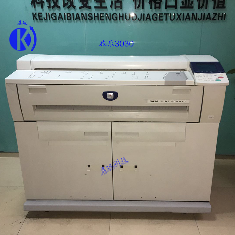 Xerox3030/6204二手数码蓝图工程复印机Xerox3030激光大图打印机 Xerox3030激光大图打印机