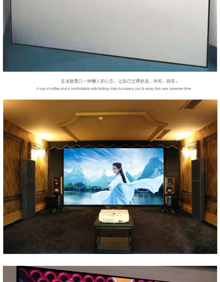 JVP银幕-JVP银幕价格-工厂直销135寸 120寸 4K3D超窄边画框幕-纳米高清 影院幕