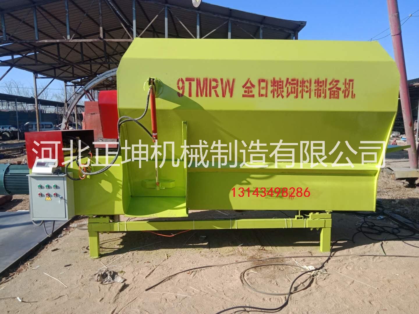 正坤9TMRW-7全日粮饲料制备机、饲料搅拌机的出料系统图片