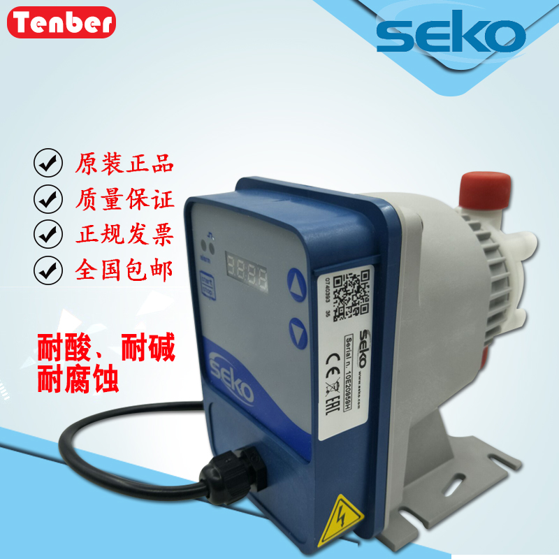 意大利SEKO电磁计量泵DMS200 耐腐蚀DMS201水处理进口品牌苏州代理手动调节加药泵带数显