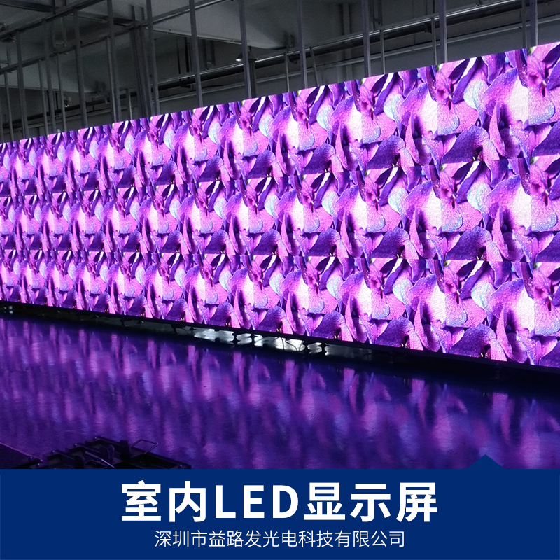 透明LED显示屏表贴生产厂家 室内全彩led显示屏样板图  广东小间距led显示屏价格