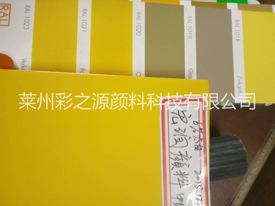 608中铬黄橡胶产品用耐高温中黄颜料 包膜中铬黄优惠促销图片